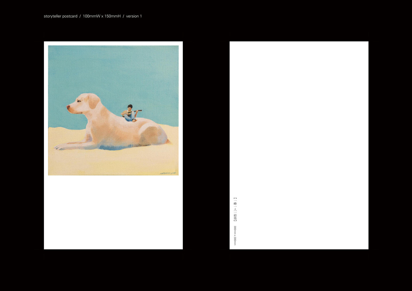 Chet Lam x Sketchup Postcards