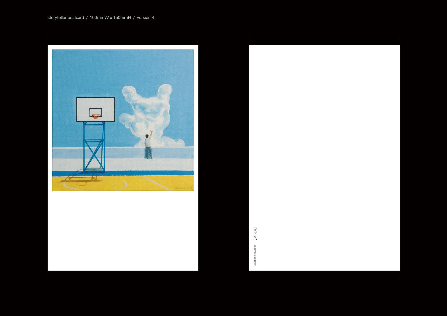Chet Lam x Sketchup Postcards + Sticker