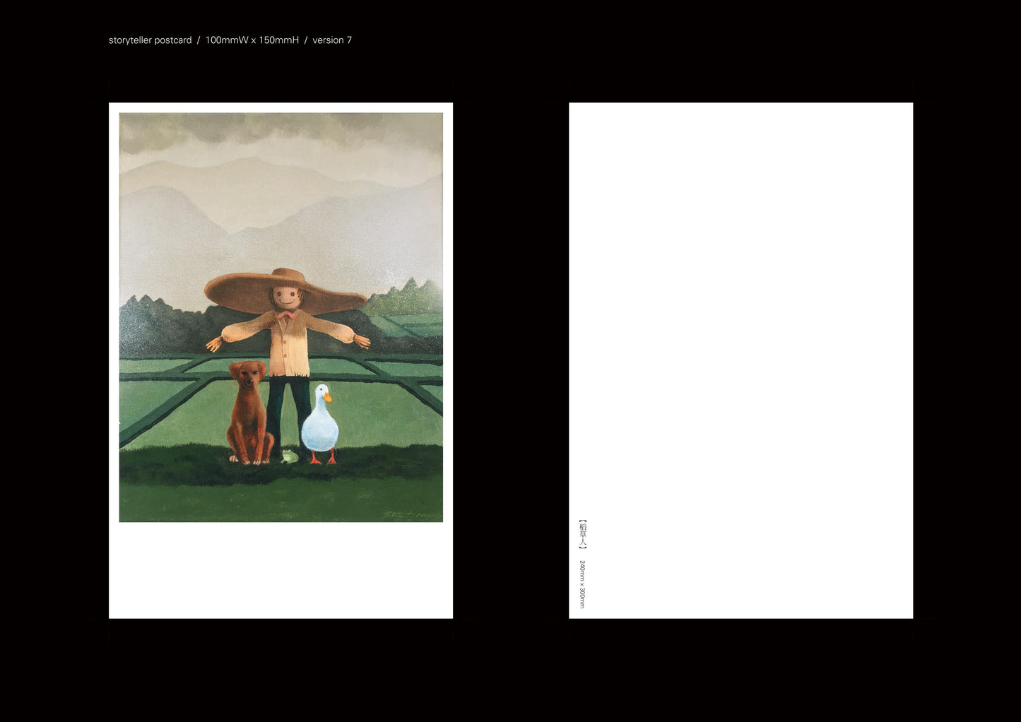 Chet Lam x Sketchup Postcards + Sticker