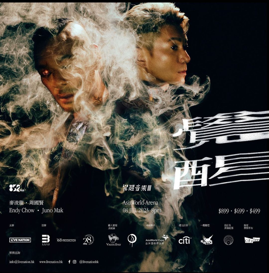 852FES Awaken Music Endy Chow • Juno Mak