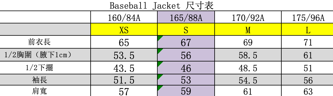 Comics baseball jacket