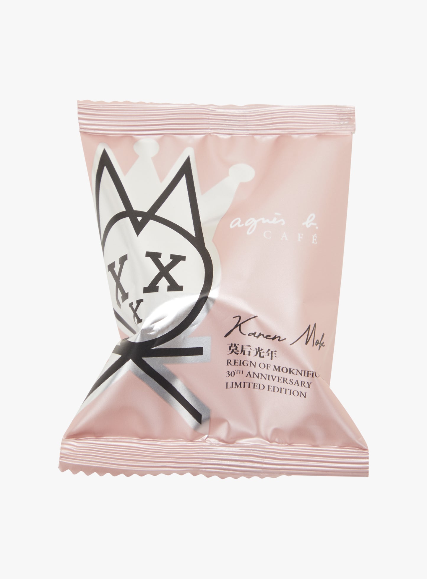 Agnes b fortune cookies