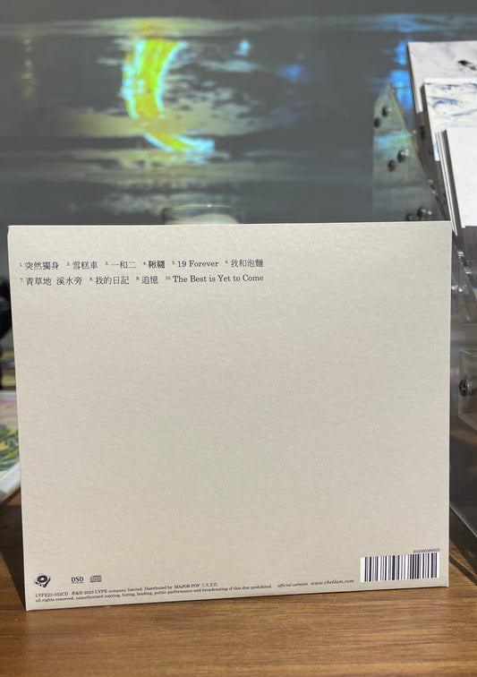 林一峰 Chet Lam 《床頭歌 - 失眠20年》專輯