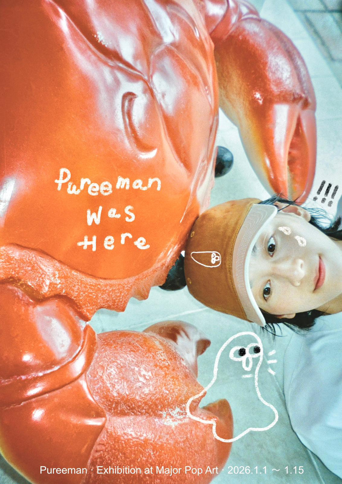< 杰流人 到此一遊 > 展覽 “Pureeman was here” Exhibition