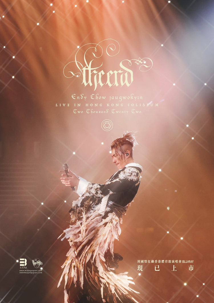 The End Concert